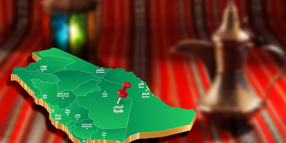 أفضل مقدمي خدمات الضيافة في الرياض
