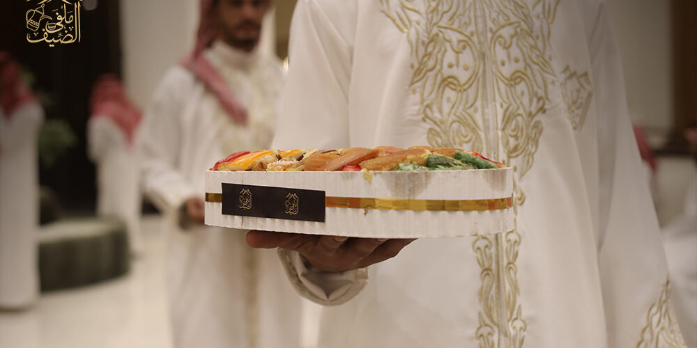 ضيافة حلو ومالح