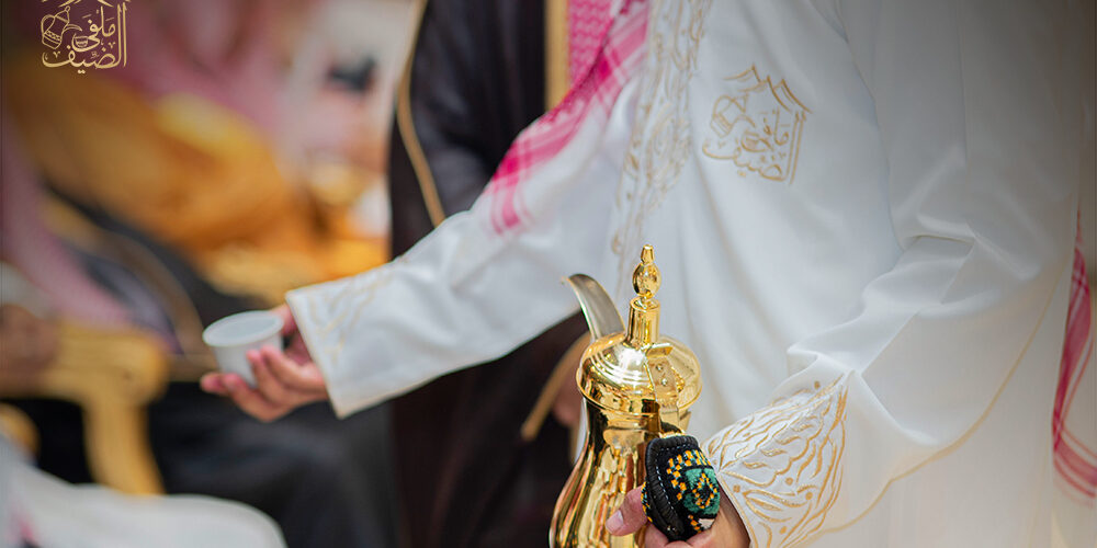 شركة ضيافة مناسبات الرياض